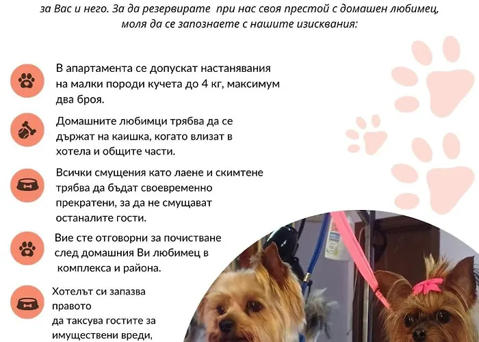 студио - морско бягство דירה פרימורסקו